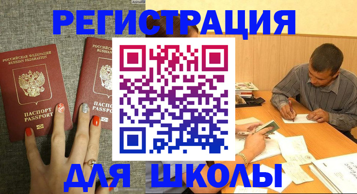 временная регистрация адрес в Карачаево-Черкесии